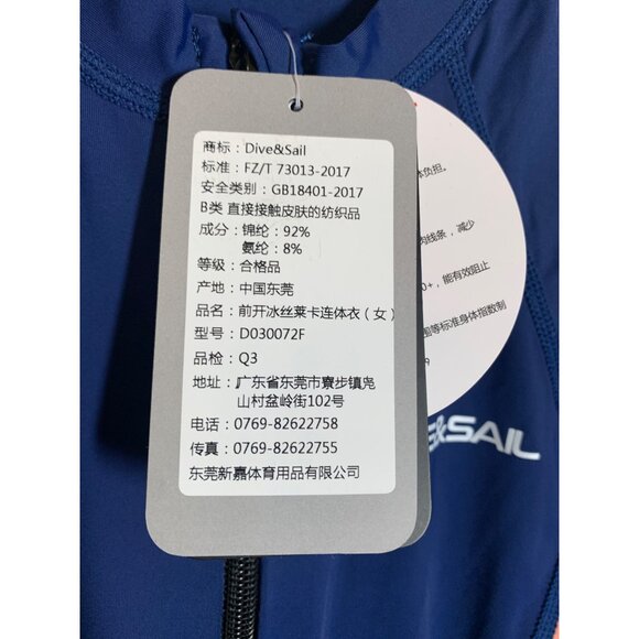 NWT DIVE&SAIL Thin Wetsuit Rash Guard Full Body UPF 50+ UV Protection Unisex XS - Picture 7 of 7